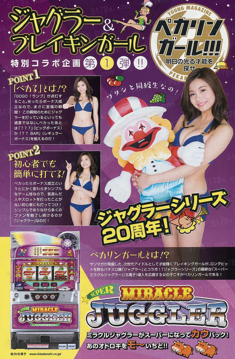 来电狂响