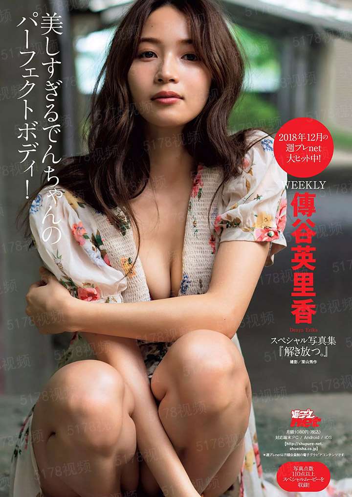 伊朗式分手
