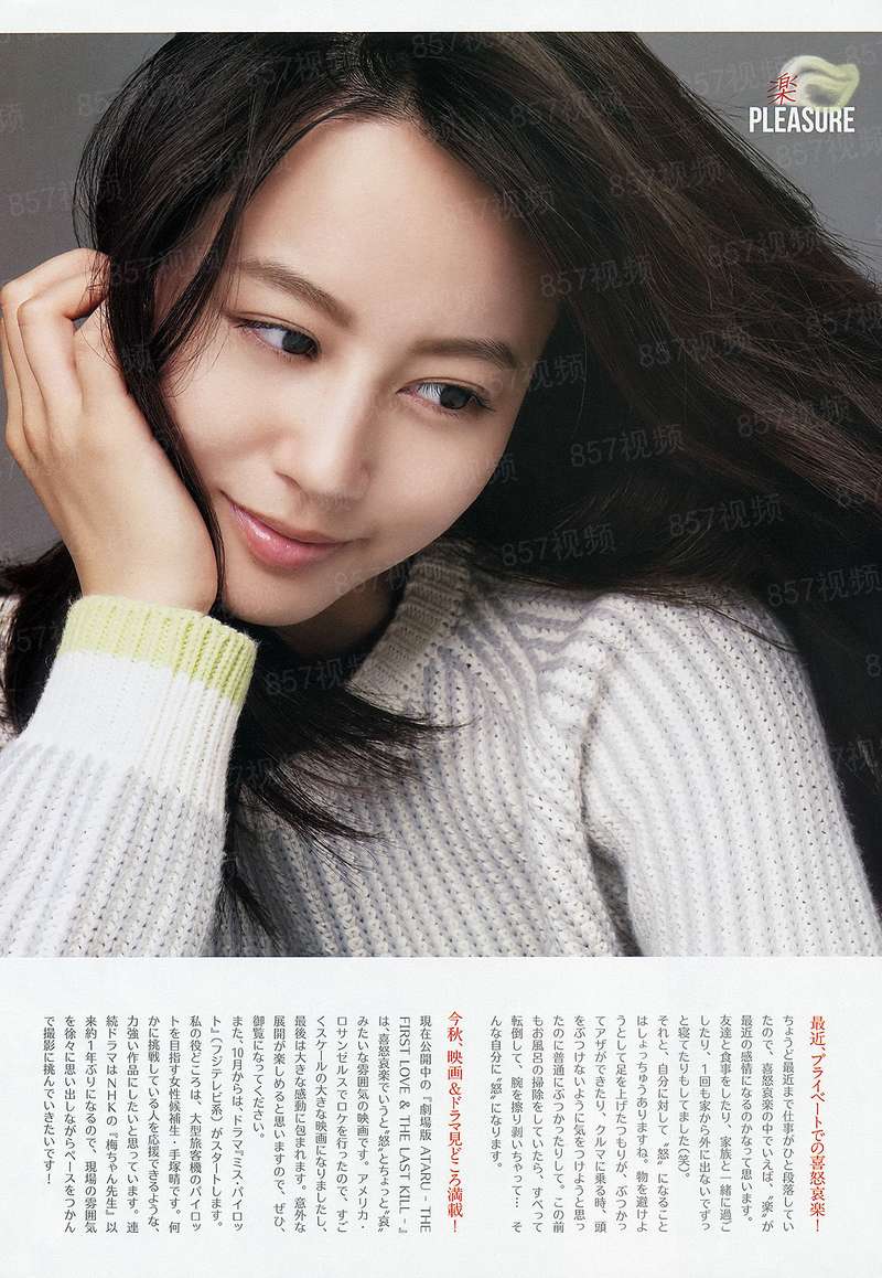 青生戈影
