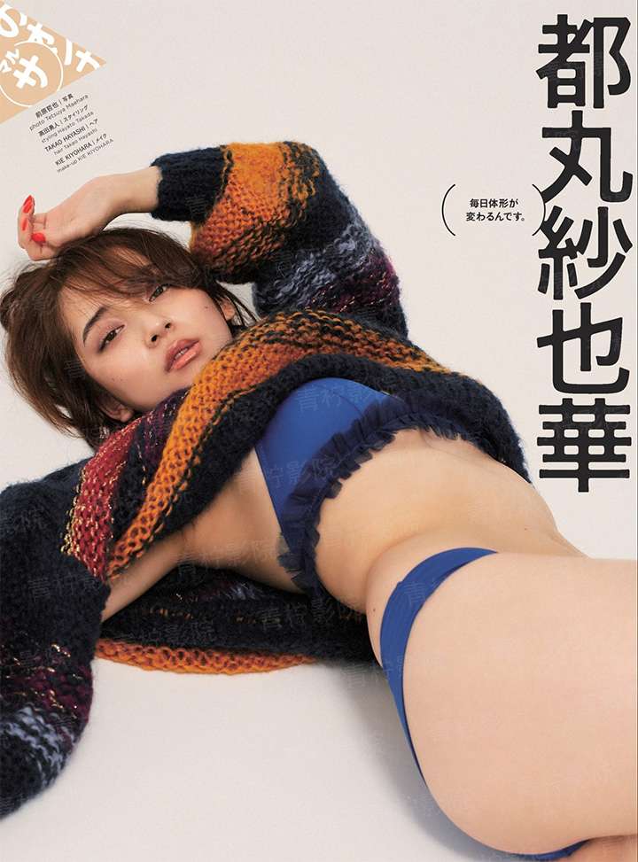 EXO她爱笑