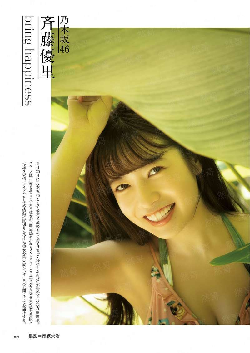花之城曼珠沙华，被诅咒的花朵