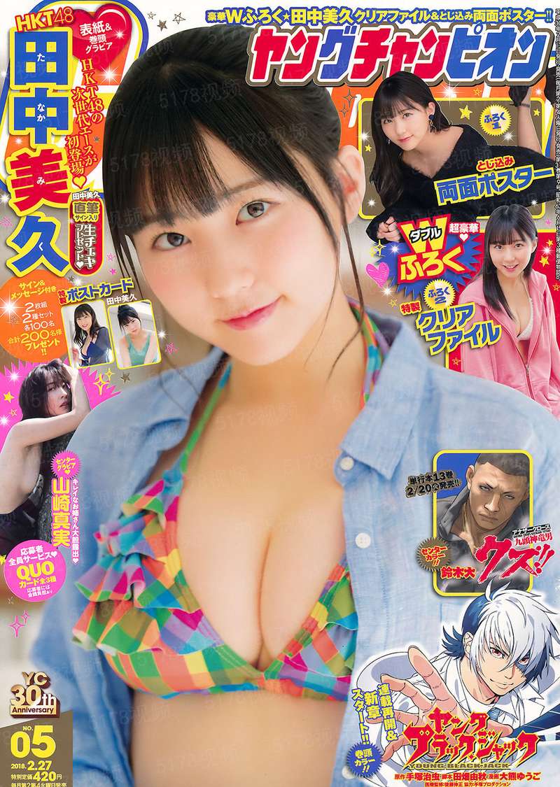 丹宗仙途