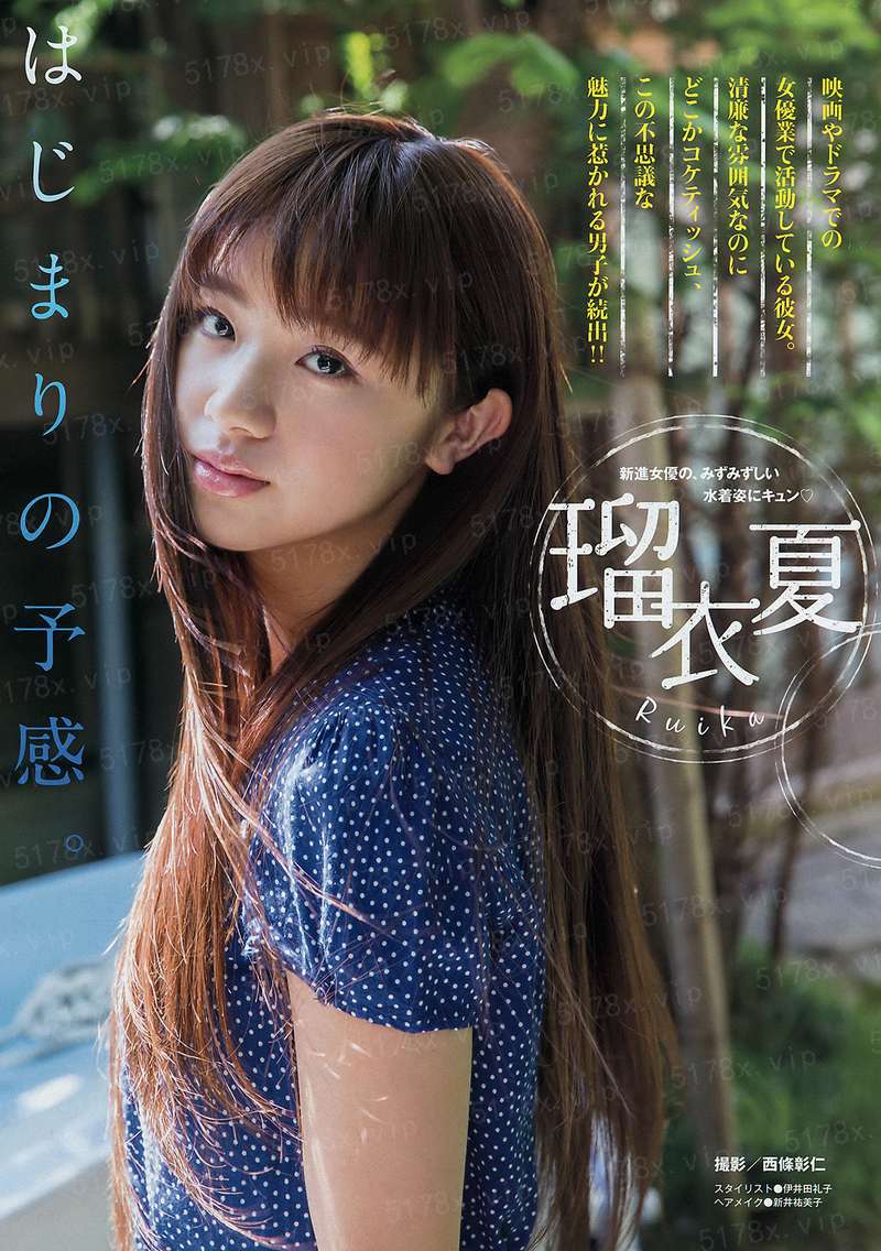 离婚第2季