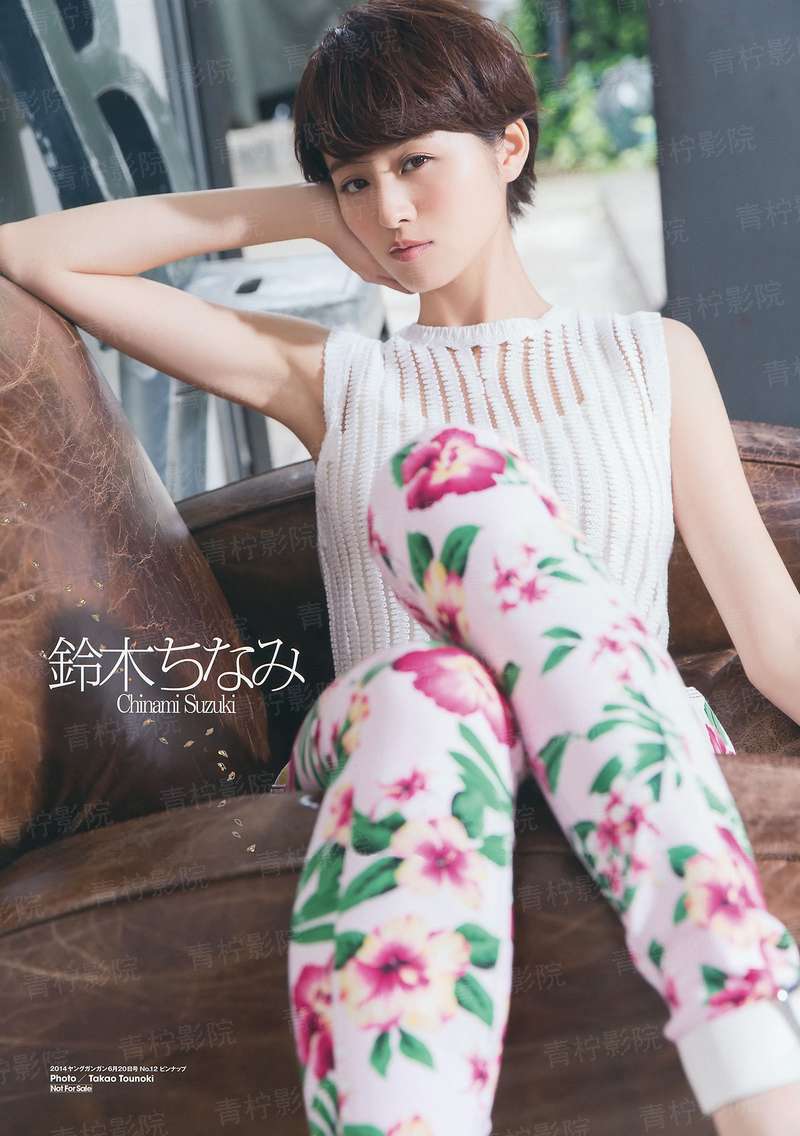 女总裁的第一狂婿