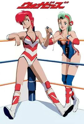 Wanna-Be's OVA
