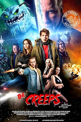 邪魔度假村