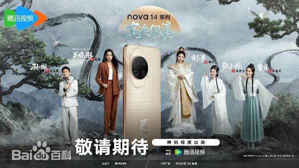 真渡假渡