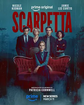 首席女法医 第一季