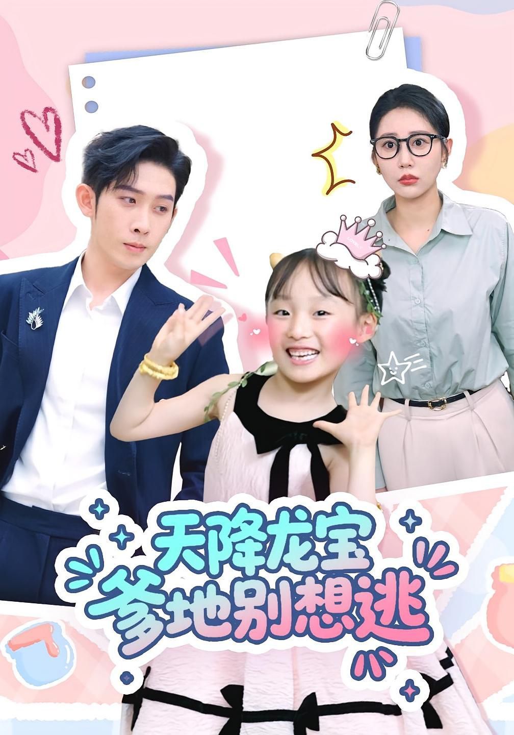 春夜难眠
