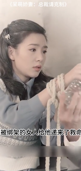呆萌娇妻：总裁请克制