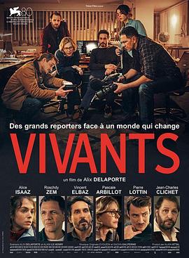 生活脉动